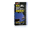 Soft99 Color Evolution Renkli Cila Mavi 100 ML